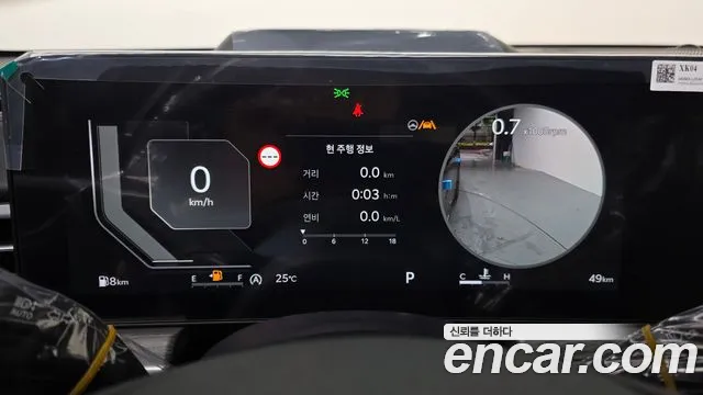 Kia K5 2026 thumb 8