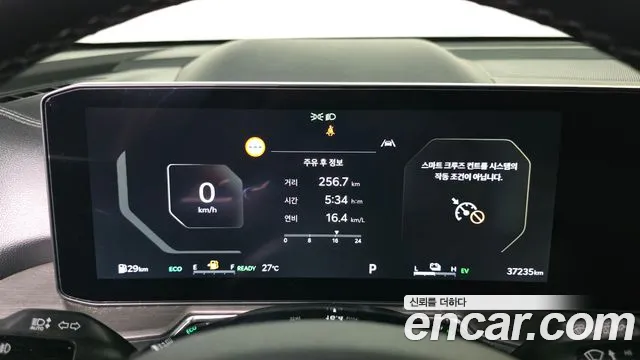 Kia Sorento 2025 thumb 8