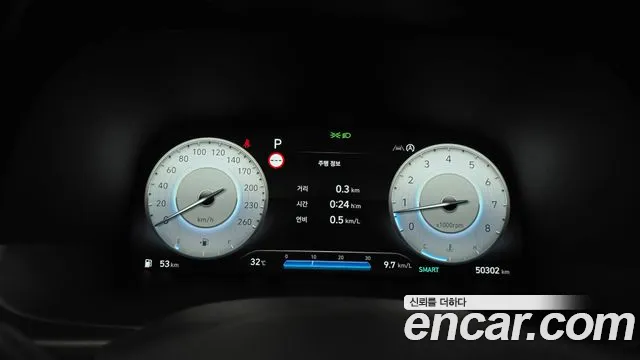 Hyundai Palisade 2023 thumb 8
