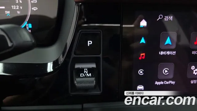 Porsche Panamera 2025 thumb 9