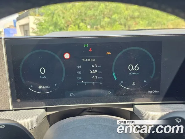 Hyundai Sonata 2023 thumb 8