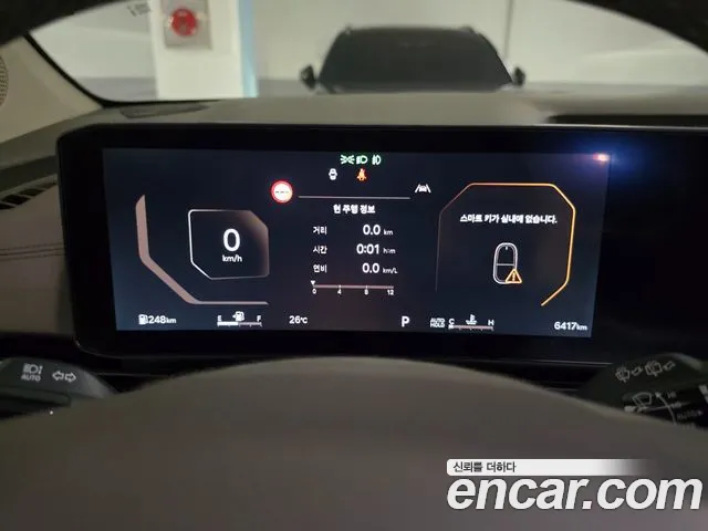 Kia Carnival 2026 thumb 7
