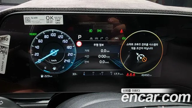 Kia Niro 2022 thumb 8