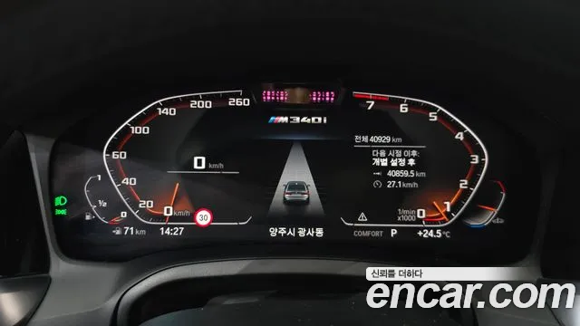 BMW 3-Series 2022 thumb 8