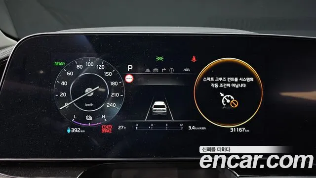 Kia Niro 2022 thumb 8