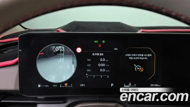 Kia Carnival 2024 thumb 7