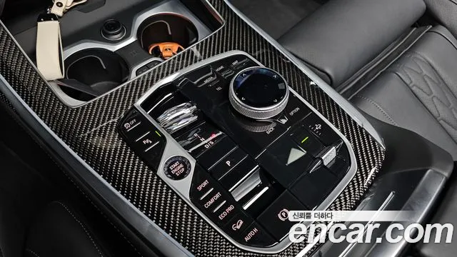 BMW X7 2024 thumb 8