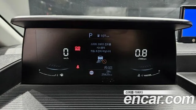 Hyundai Staria 2023 thumb 8