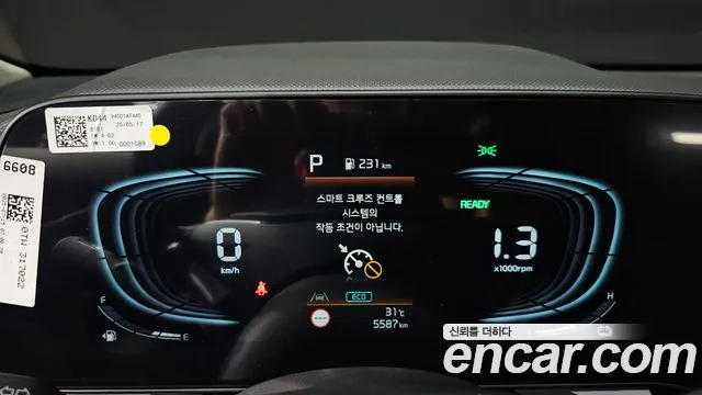 Kia Niro 2025 thumb 7