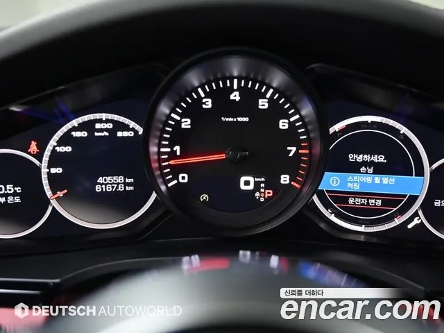 Porsche Cayenne 2020 thumb 8