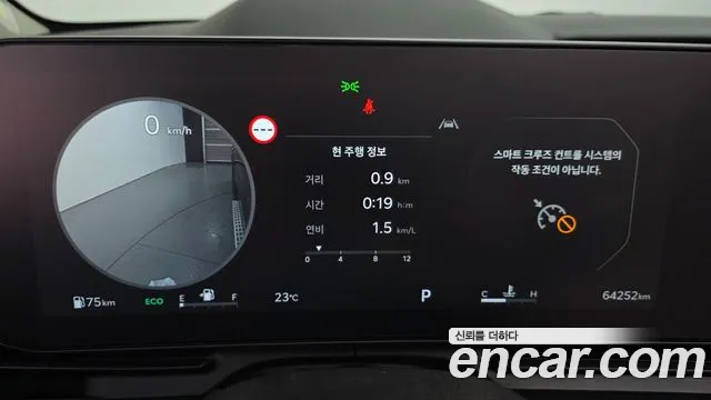 Kia Carnival 2023 thumb 8