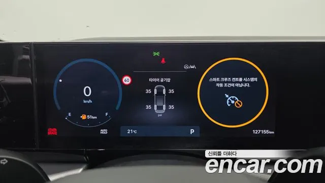 Hyundai Grandeur 2024 thumb 8