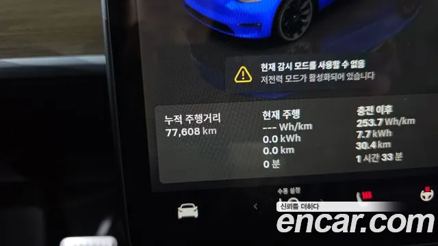 Tesla Model Y 2022 thumb 8