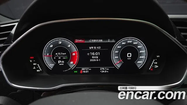 Audi Q3 2020 thumb 8