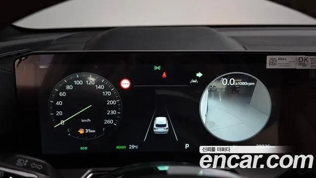 Kia Sorento 2024 thumb 7