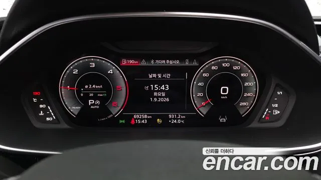 Audi Q3 2023 thumb 8