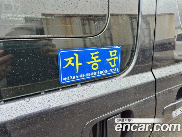 Hyundai Starex 2018 thumb 7