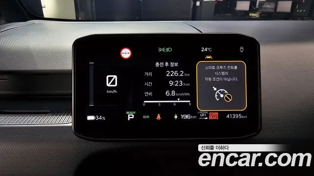 Kia PV5 2025 thumb 8