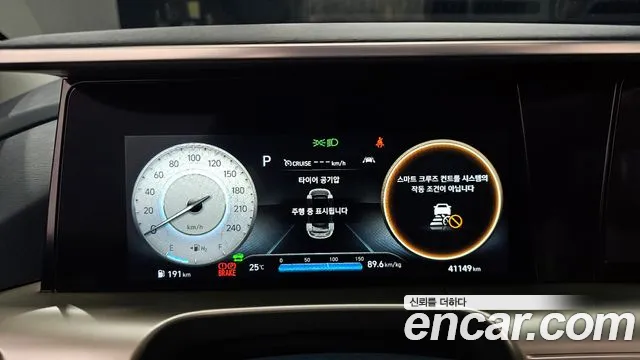 Hyundai Nexo 2022 thumb 7
