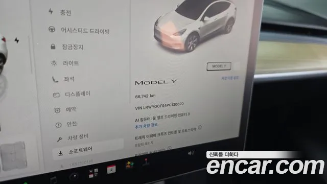 Tesla Model Y 2023 thumb 8