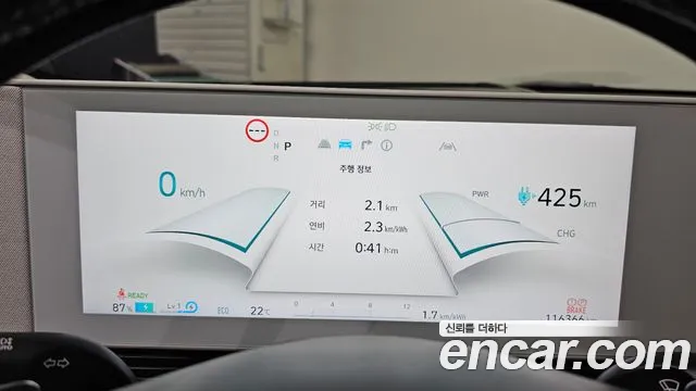 Hyundai IONIQ 5 2022 thumb 8
