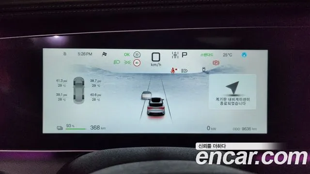 BYD Sealion 7 2025 thumb 8
