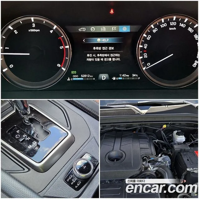 KG_Mobility_Ssangyong Rexton 2018 thumb 2