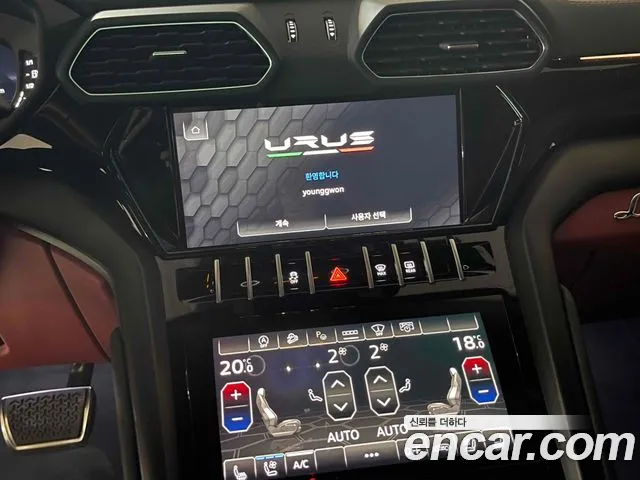 Lamborghini Urus 2022 thumb 10