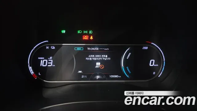 Kia Soul 2019 thumb 8