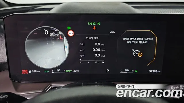 Kia Sorento 2024 thumb 7