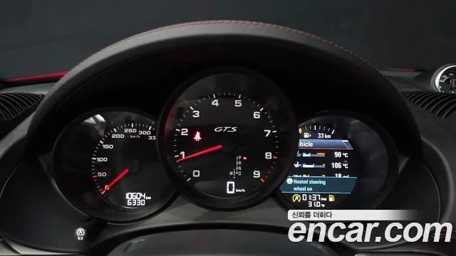 Porsche Cayman 2023 thumb 8