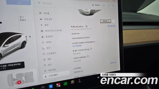 Tesla Model 3 2020 thumb 8
