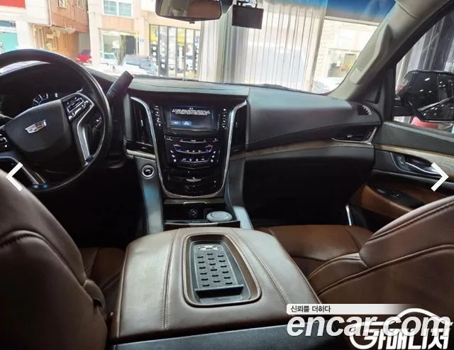 Cadillac Escalade 2017 thumb 5
