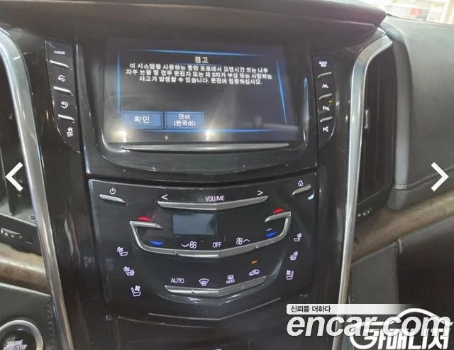 Cadillac Escalade 2017 thumb 6