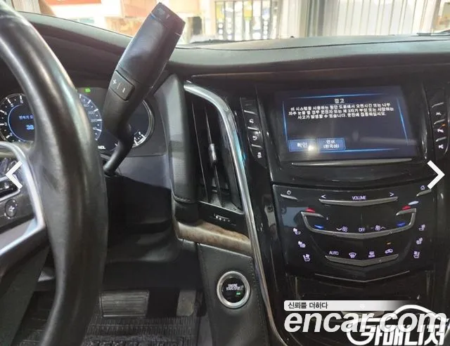 Cadillac Escalade 2017 thumb 8