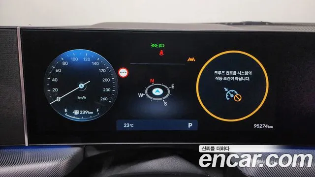 Hyundai Sonata 2023 thumb 8