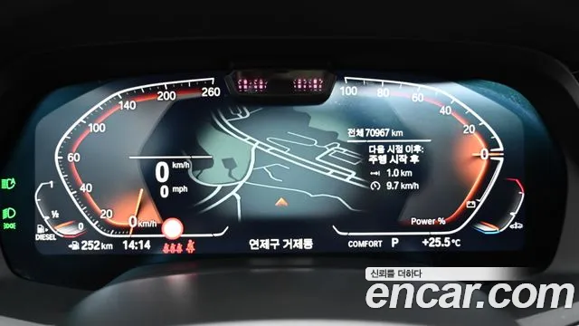 BMW X6 2023 thumb 8