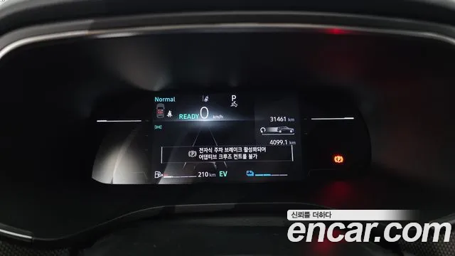 Renault-KoreaSamsung Arkana 2024 thumb 8