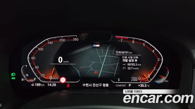 BMW 7-Series 2019 thumb 7