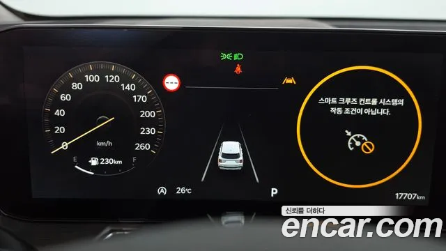 Kia Sorento 2023 thumb 8