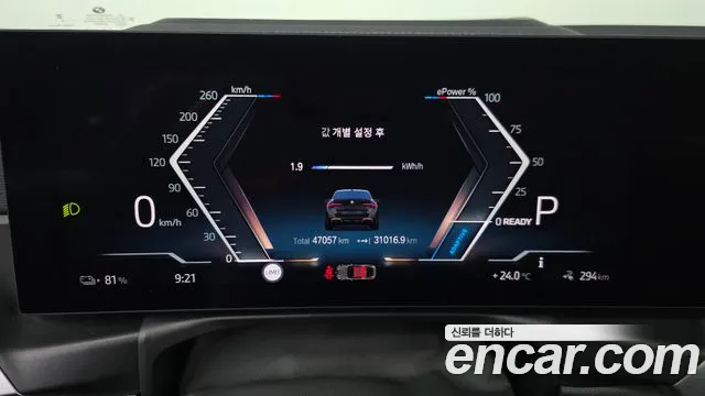 BMW i4 2023 thumb 7