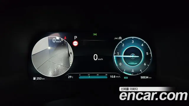 Hyundai Palisade 2022 thumb 7