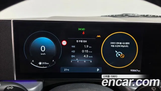 Hyundai Sonata 2023 thumb 8