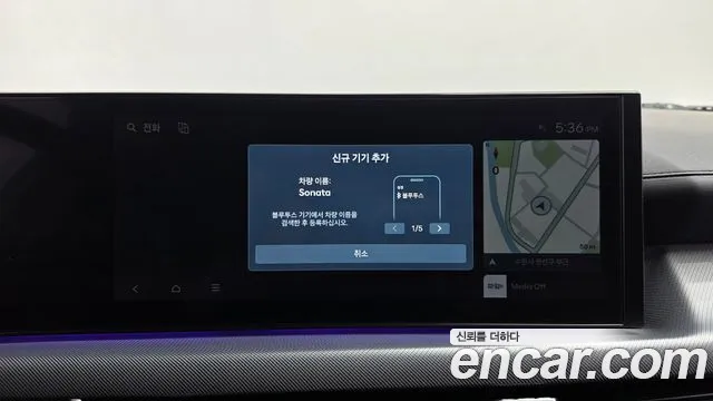 Hyundai Sonata 2023 thumb 11