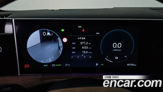Hyundai Santa Fe 2024 thumb 7