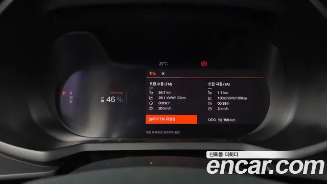 Polestar 2 2022 thumb 8