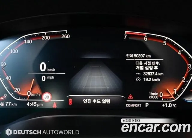 BMW 5-Series 2019 thumb 8