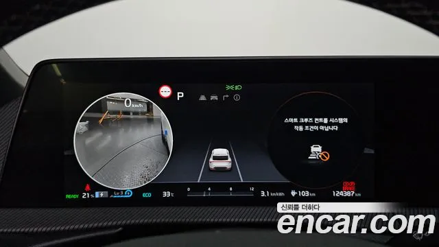 Kia EV6 2022 thumb 8
