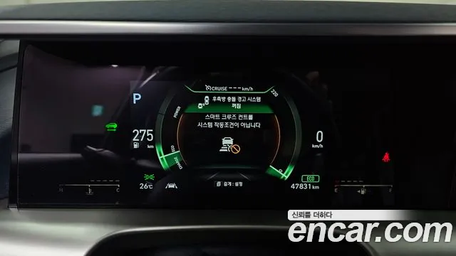 Hyundai Nexo 2020 thumb 7