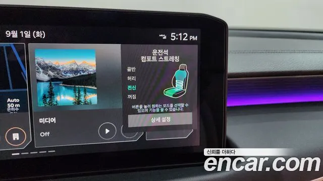 Kia K8 2026 thumb 12
